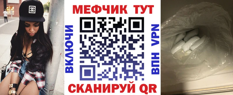 Названия наркотиков Белоярский Гашиш  Кокаин  МЕФ 