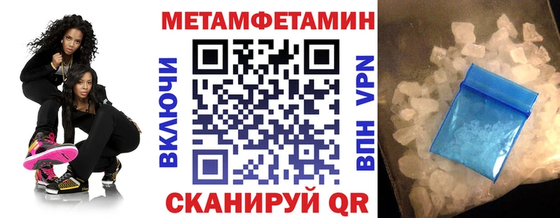 АМФЕТАМИН 97%  гидра ТОР  Белоярский  где можно купить наркотик 