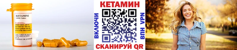 КЕТАМИН ketamine  МЕГА tor  Белоярский 