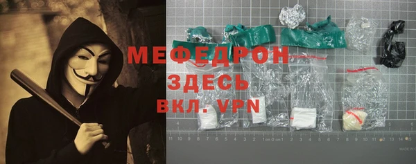 меф VHQ Алзамай