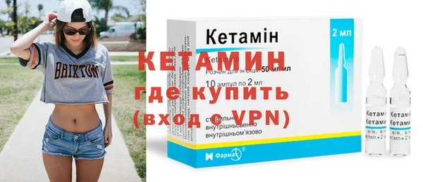мяу мяу кристалл Алексин
