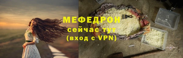 меф VHQ Алзамай