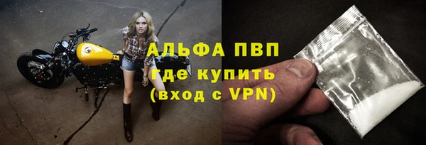 мяу мяу кристалл Алексин