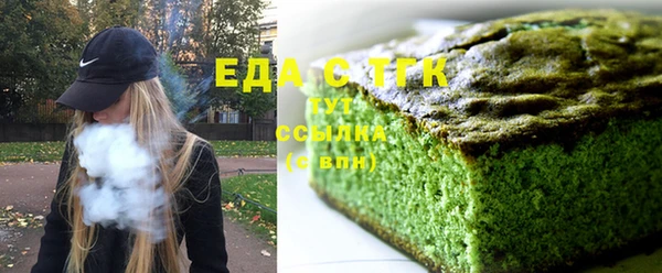 мяу мяу кристалл Алексин
