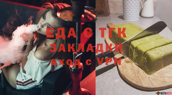 меф VHQ Алзамай