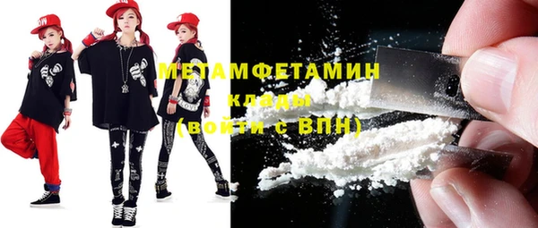 меф VHQ Алзамай
