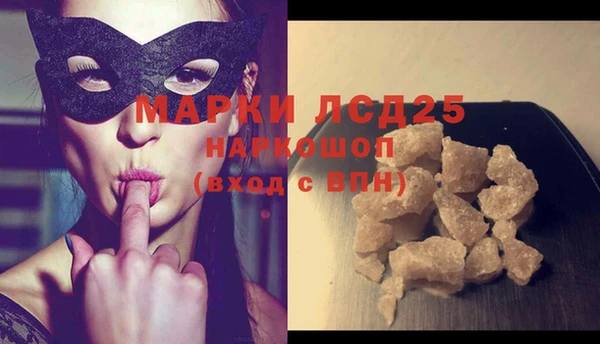 мяу мяу кристалл Алексин