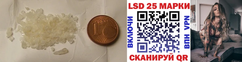 ЛСД экстази кислота  купить наркоту  Белоярский 
