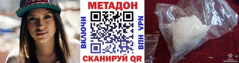 закладки  Белоярский  МЕТАДОН белоснежный 